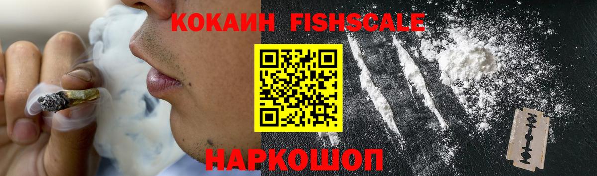КОКАИН Колумбийский Касимов