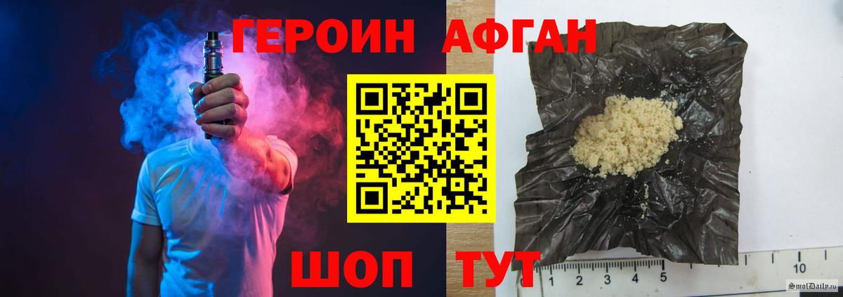 Героин герыч  Вход с VPN  Касимов 