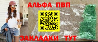 гашик Беслан