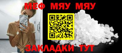 молекула духа Берёзовский