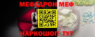 стафф Бийск
