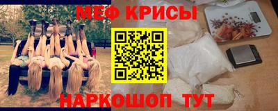 молекула духа Берёзовский