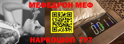 молекула духа Берёзовский