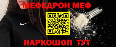 стафф Бийск