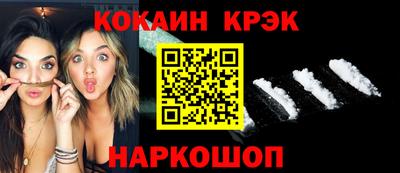 молекула духа Берёзовский