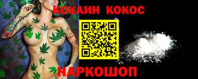гашик Беслан