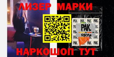 молекула духа Берёзовский