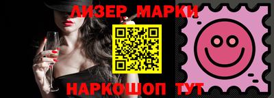 гашик Беслан