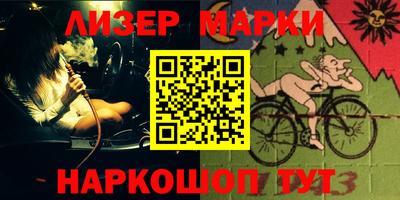 стафф Бийск
