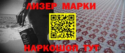 гашик Беслан