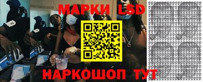 молекула духа Берёзовский