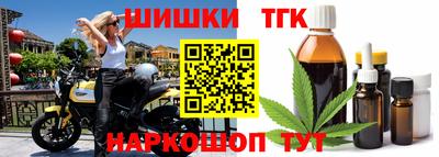 молекула духа Берёзовский