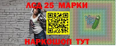 стафф Бийск