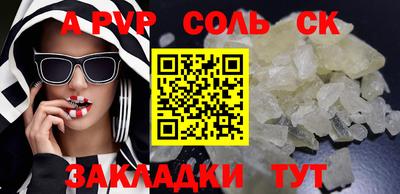 молекула духа Берёзовский