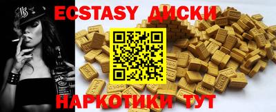 стафф Бийск