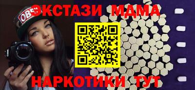 молекула духа Берёзовский