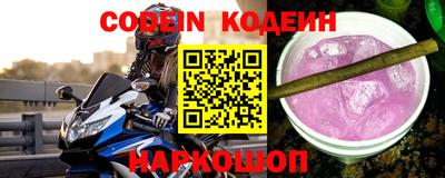 стафф Бийск