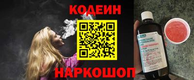 стафф Бийск