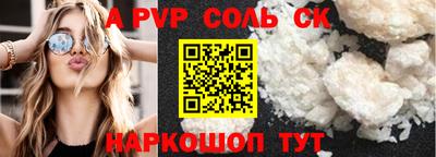 гашик Беслан