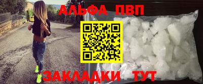молекула духа Берёзовский