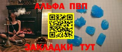молекула духа Берёзовский