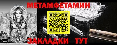 стафф Бийск