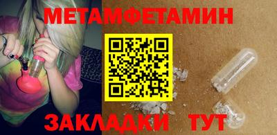 молекула духа Берёзовский