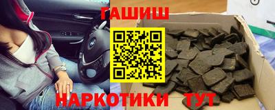 стафф Бийск
