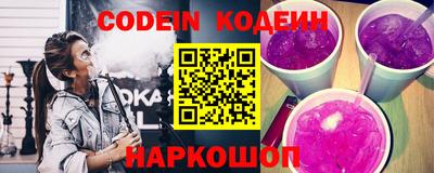 молекула духа Берёзовский