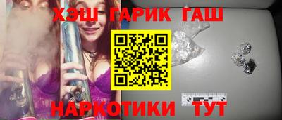 молекула духа Берёзовский
