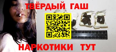 стафф Бийск