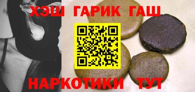 гашик Беслан