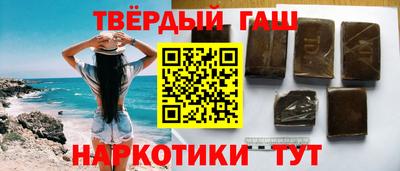 гашик Беслан