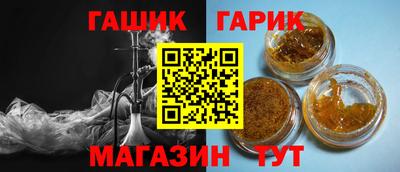 стафф Бийск