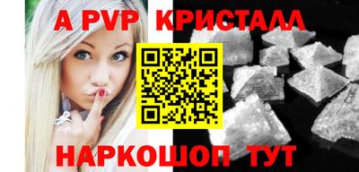 молекула духа Берёзовский