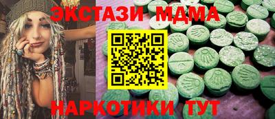 молекула духа Берёзовский