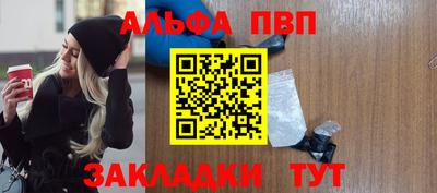 гашик Беслан