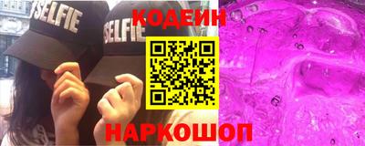 гашик Беслан