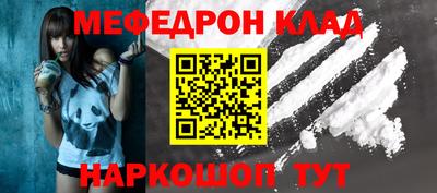 стафф Бийск