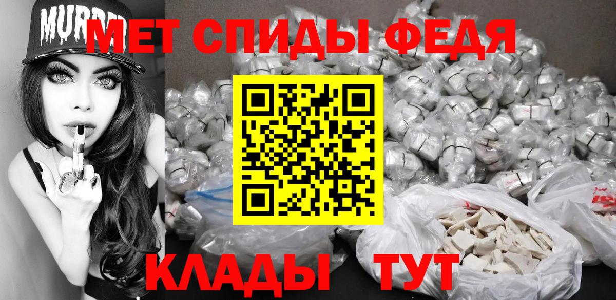 Метамфетамин кристалл  Вход с VPN  Касимов  Метамфетамин кристалл 