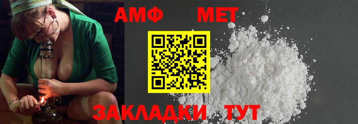 Метамфетамин пудра Касимов