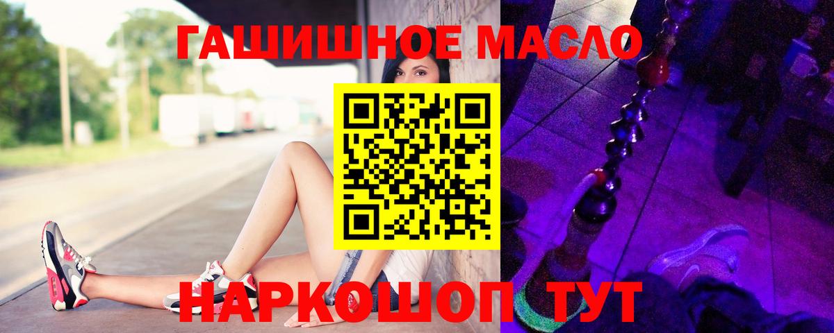 Дистиллят ТГК вейп с тгк Касимов