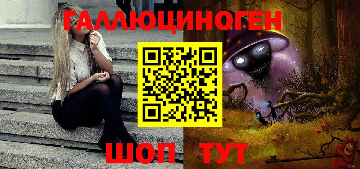 МДМА  МАРИХУАНА  Меф МЯУ МЯУ   NBOMe  Вход с VPN  Касимов  COCAIN  ГАШИШ  ГАШИШ 