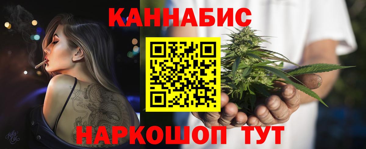 Шишки марихуана сатива Касимов